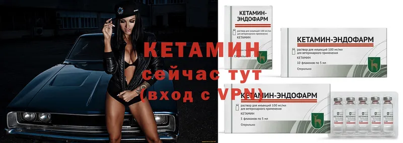 КЕТАМИН ketamine  где купить   Новоалтайск 